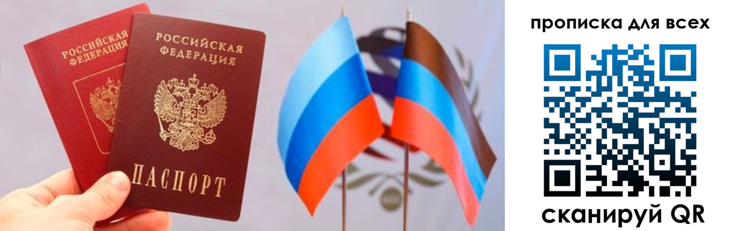 найти адрес прописки в Снежногорске