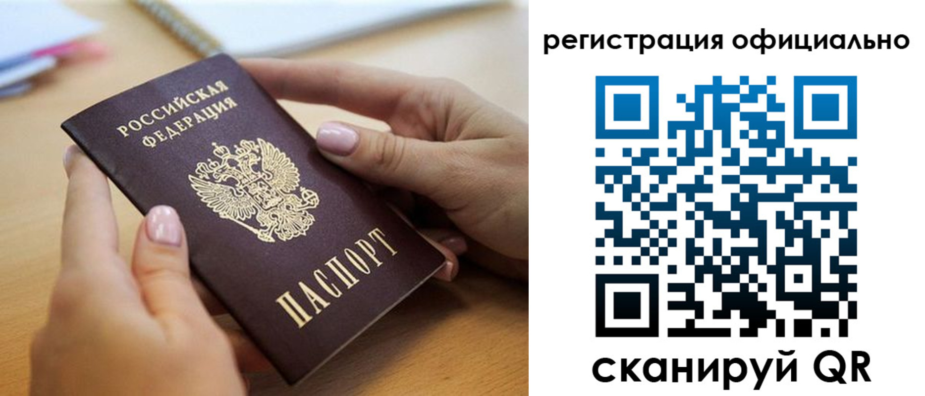 форма 3 в Снежногорске